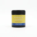 A small jar of World Spice Japanese Curry, featuring a yellow label and black lid, from World Spice. The label notes the warm, sweet, and earthy flavor of this Japanese curry powder.
