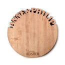 Shop Words With Boards Seriously Kosher Round Personalized Cutting Board Custom Hardwood Corporate Housewarming Gift from DDR BBQ Supply