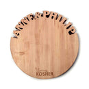 The Words with Boards Seriously Kosher Round Personalized Cutting Board (14" diameter) by Words with Boards, LLC features ANNE & PHILIP cut out at the top and “Seriously KOSHER” engraved at the bottom—ideal for a personalized kosher kitchen.